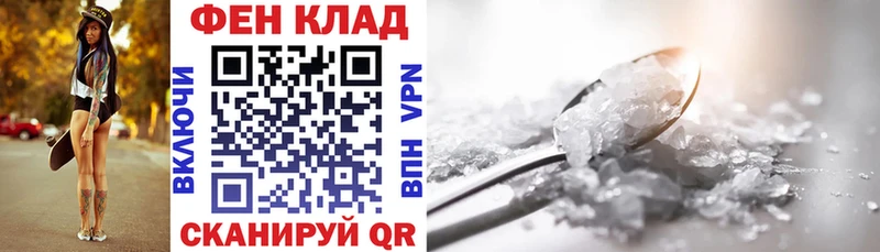 Amphetamine 97%  Купить закладки  Бахчисарай 