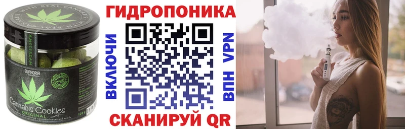 Купить закладки  Бахчисарай  Canna-Cookies конопля 