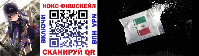 Cocaine 99%  Купить где  Бахчисарай 