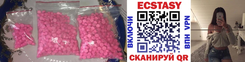 Купить  Бахчисарай  ЭКСТАЗИ круглые 