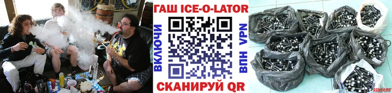 Гашиш Cannabis  Купить где  Бахчисарай 