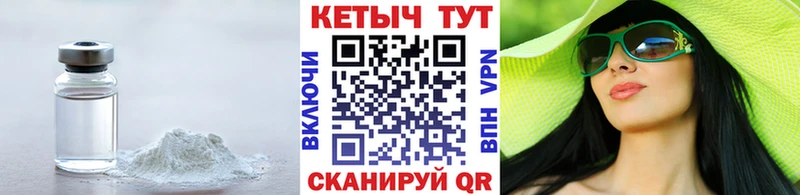 Купить  Бахчисарай  Кетамин VHQ 