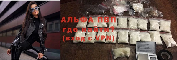COCAINE Каменка