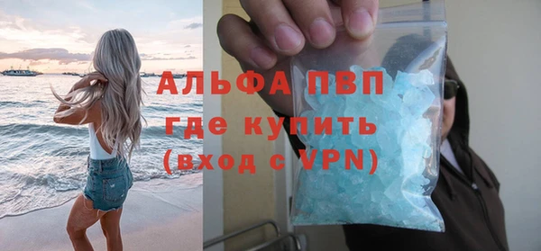 COCAINE Каменка