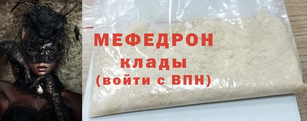 молекула духа Каменск-Шахтинский