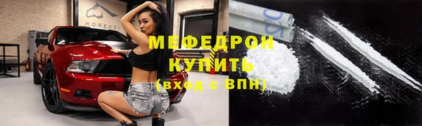 COCAINE Каменка