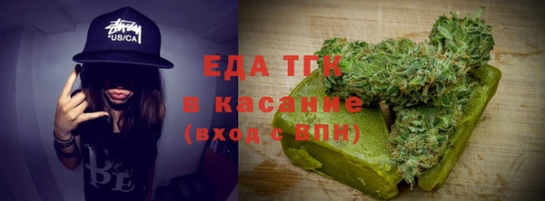 молекула духа Каменск-Шахтинский