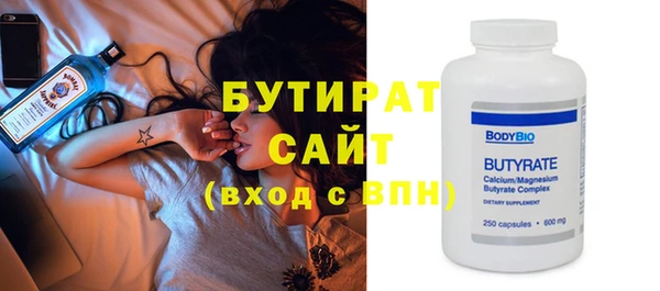 молекула духа Каменск-Шахтинский