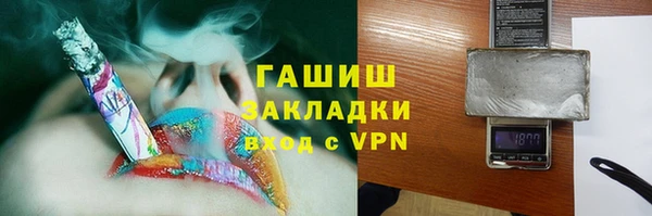 ГАЛЛЮЦИНОГЕННЫЕ ГРИБЫ Каменногорск