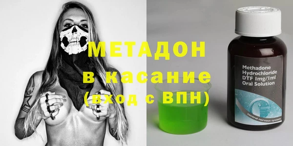 молекула духа Каменск-Шахтинский
