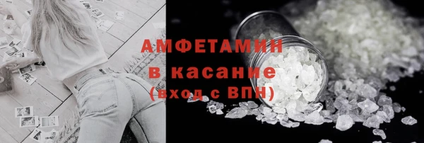 молекула духа Каменск-Шахтинский