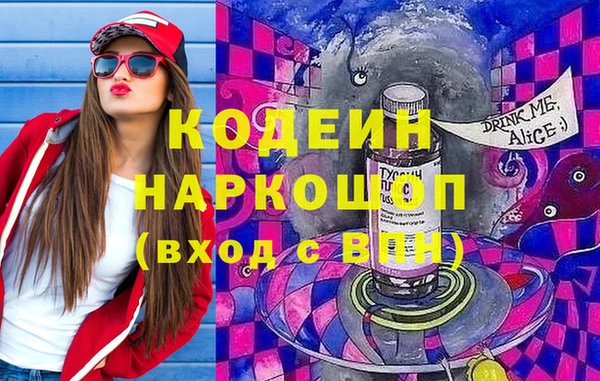 COCAINE Каменка