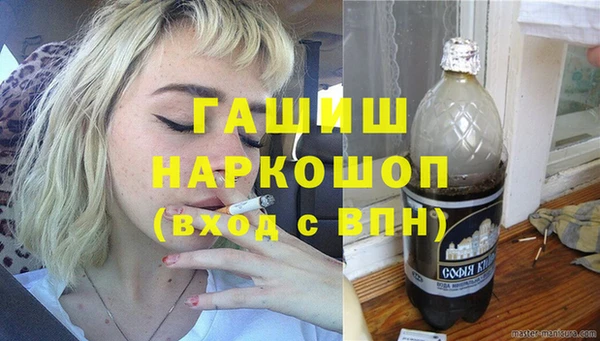 ГАЛЛЮЦИНОГЕННЫЕ ГРИБЫ Каменногорск