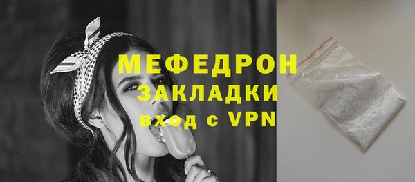ГАЛЛЮЦИНОГЕННЫЕ ГРИБЫ Каменногорск