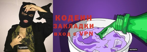 COCAINE Каменка