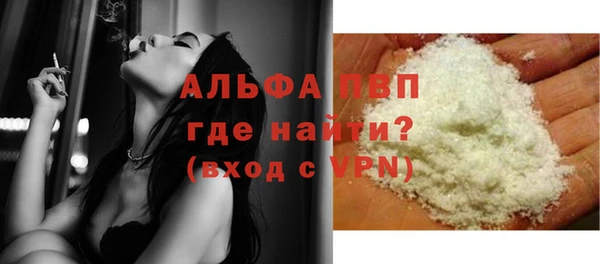 COCAINE Каменка