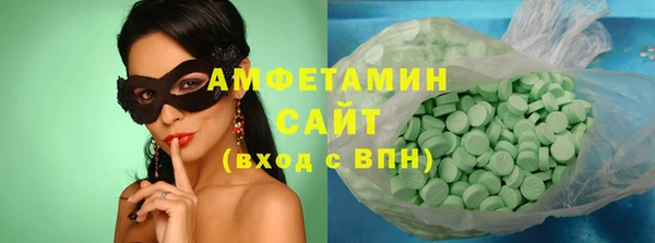 COCAINE Каменка