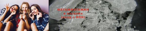 COCAINE Каменка