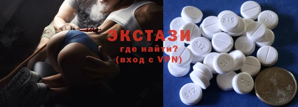 молекула духа Каменск-Шахтинский