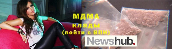 молекула духа Каменск-Шахтинский