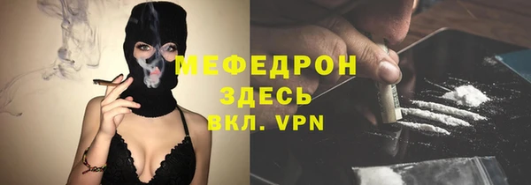 COCAINE Каменка