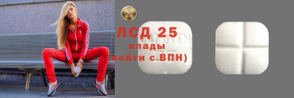 молекула духа Каменск-Шахтинский