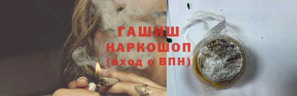 ГАЛЛЮЦИНОГЕННЫЕ ГРИБЫ Каменногорск