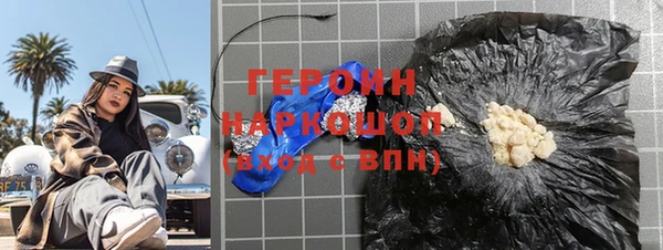 молекула духа Каменск-Шахтинский