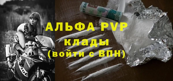 COCAINE Каменка