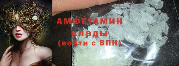 COCAINE Каменка