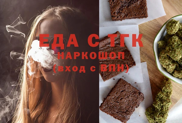 молекула духа Каменск-Шахтинский