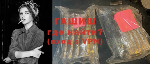 ГАЛЛЮЦИНОГЕННЫЕ ГРИБЫ Каменногорск