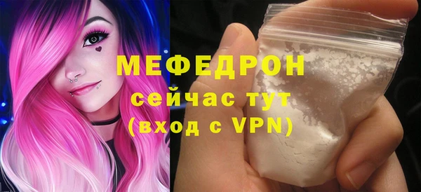 ГАЛЛЮЦИНОГЕННЫЕ ГРИБЫ Каменногорск