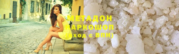 ГАЛЛЮЦИНОГЕННЫЕ ГРИБЫ Каменногорск
