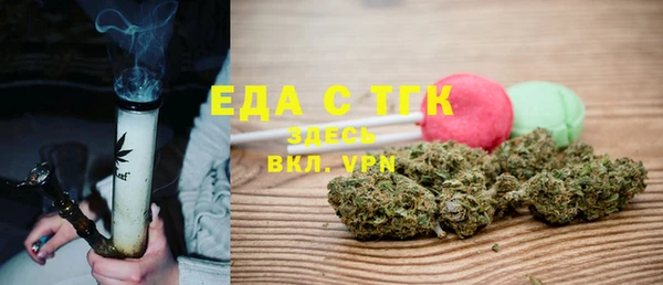 COCAINE Каменка
