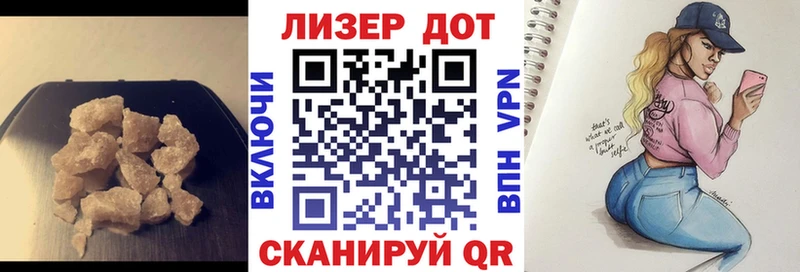 Лсд 25 экстази кислота  Купить закладки  Бахчисарай 