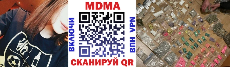 Купить закладки  Бахчисарай  МДМА VHQ 