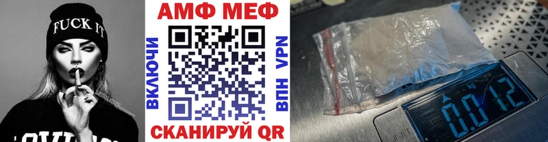 МЕТАМФЕТАМИН мет  Купить закладки  Бахчисарай 