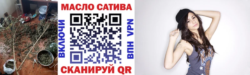Дистиллят ТГК жижа  Купить закладки  Бахчисарай 