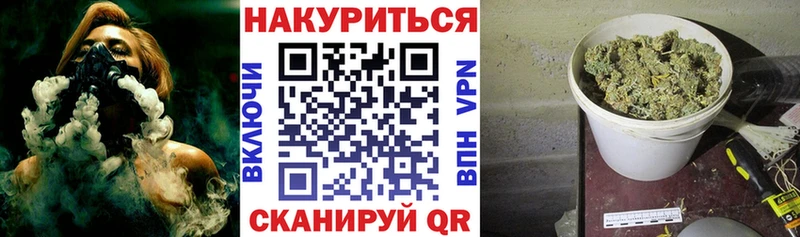 Бошки марихуана индика  Купить закладки  Бахчисарай 